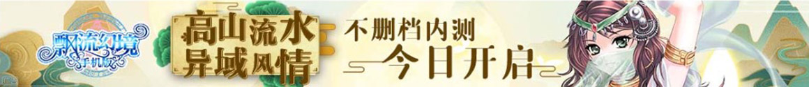 指数财经财富行